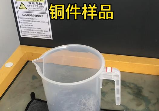 丹凤紫铜高频机配件样品